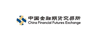 中國(guó)金融期貨交易所