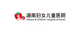 湖南婦女兒童醫(yī)院